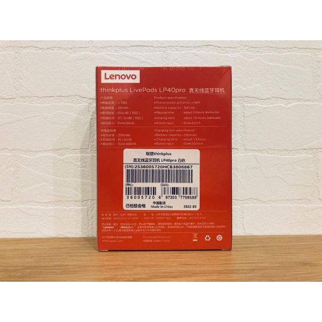 Lenovo(レノボ)の★新品未開封★ワイヤレスイヤホン　Lenovoレノボ　LP40 pro ホワイト スマホ/家電/カメラのオーディオ機器(ヘッドフォン/イヤフォン)の商品写真