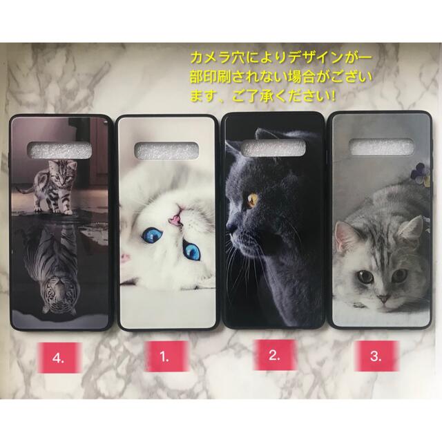 Galaxy(ギャラクシー)の可愛い猫ちゃん♪薄型 背面9Hガラスケース GalaxyS10Plus 白猫 スマホ/家電/カメラのスマホアクセサリー(Androidケース)の商品写真