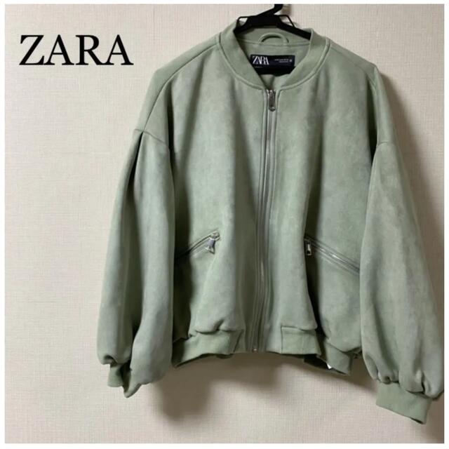 ZARA ブルゾン　ジャンバー　スエード　フルジップ　立ち襟　ビックシルエットブルゾン