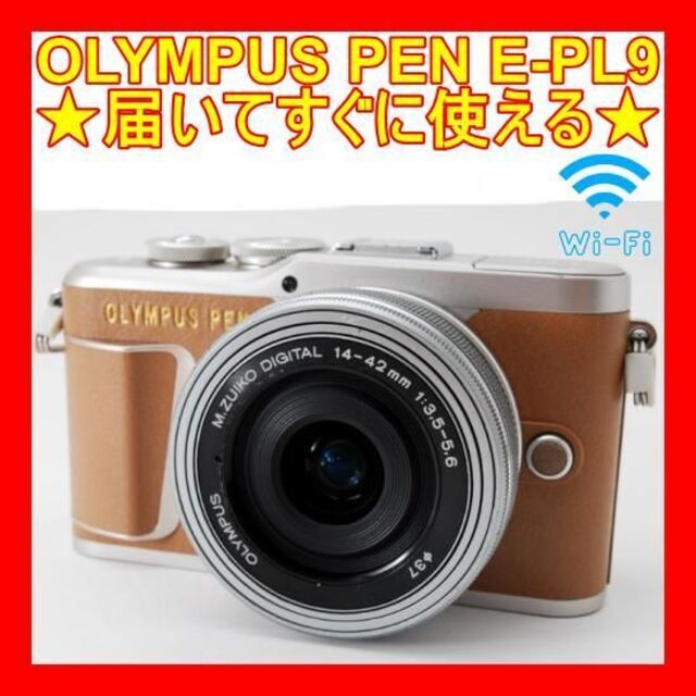 ❤️初心者おすすめ❤️オリンパスOLYMPUS E-pl5❤️ホワイト　白❤️