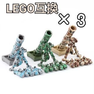 迷彩　大砲　LEGO互換　レゴ武器 誕生日プレゼント　クリスマス　インテリア(模型/プラモデル)