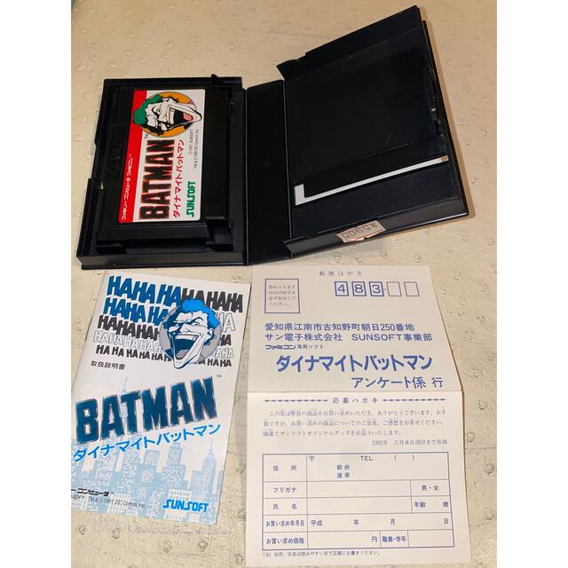 超歓迎された 【新品未使用】ダイナマイトバットマン/ファミコン