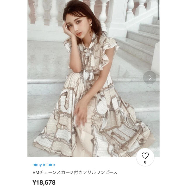 eimy istoire - ❤︎ eimy istoire EMチェーンスカーフ付きフリルワンピース　S