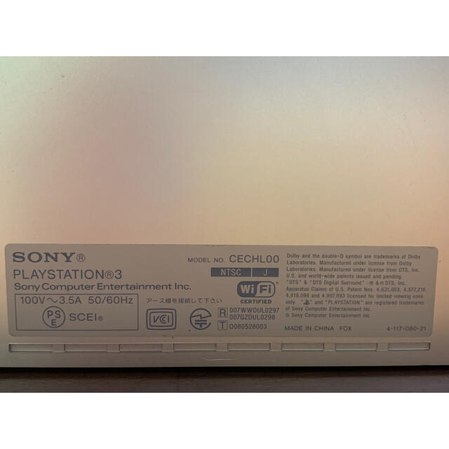 SONY(ソニー)のPS3本体 　コントローラー　プレイステーション3 　ソフト13本 エンタメ/ホビーのゲームソフト/ゲーム機本体(家庭用ゲーム機本体)の商品写真