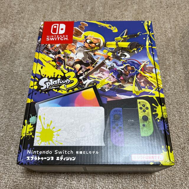 任天堂Nintendo Switch 有機ELモデル スプラトゥーン3エディション