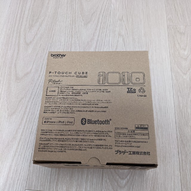 P-TOUCH CUBE（ピータッチ キューブ） PT-P710BT文房具