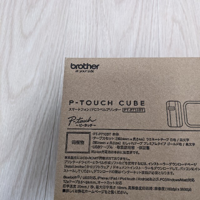 P-TOUCH CUBE（ピータッチ キューブ） PT-P710BT文房具