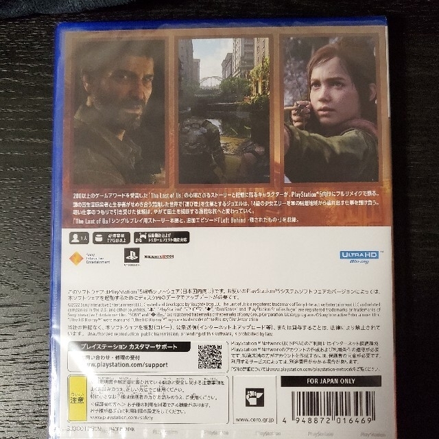 SONY(ソニー)の新品未開封❗The Last of Us Part I PS5 エンタメ/ホビーのゲームソフト/ゲーム機本体(家庭用ゲームソフト)の商品写真