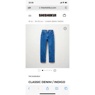 SHISHIKUI  CLASSIC DENIM   INDIGO  24