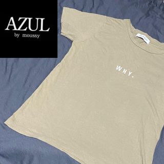 アズールバイマウジー(AZUL by moussy)のAZUL moussy d.i.a. GRL ジェイダ ギャル トップス(カットソー(半袖/袖なし))