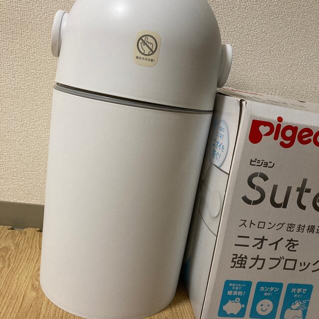 Pigeon(ピジョン)のステール　ピジョン　オムツ　ゴミ箱 キッズ/ベビー/マタニティのおむつ/トイレ用品(紙おむつ用ゴミ箱)の商品写真