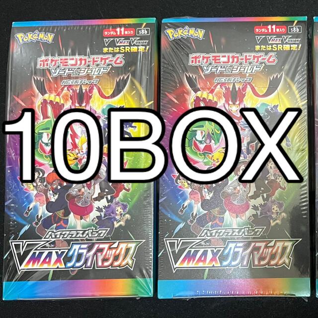 欲しいの - ポケモン ポケモンカードゲーム シュリンクあり 10box VMAX