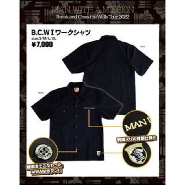 MAN WITH A MISSION B.C.W I ワークシャツ Lサイズ