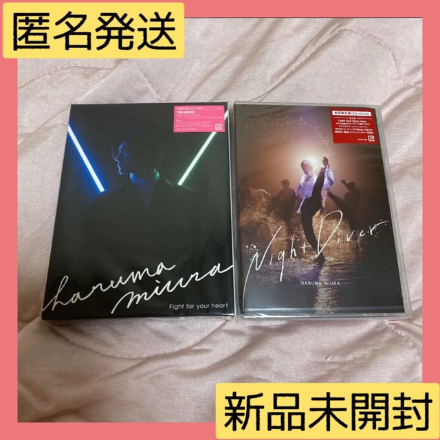 高質 三浦春馬 Fight for your heart / Night Diver ポップス+ロック