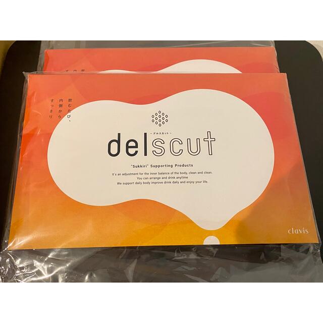 デルスカット2袋 - ダイエット食品