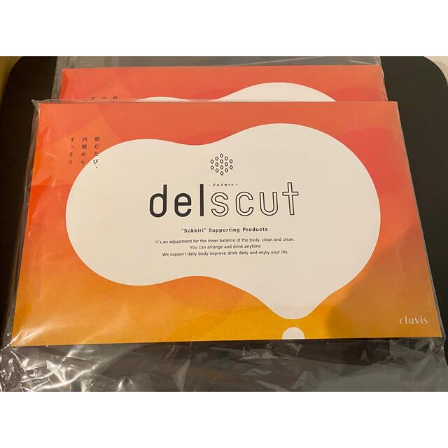 デルスカット delscut 30包 2点セット 新品