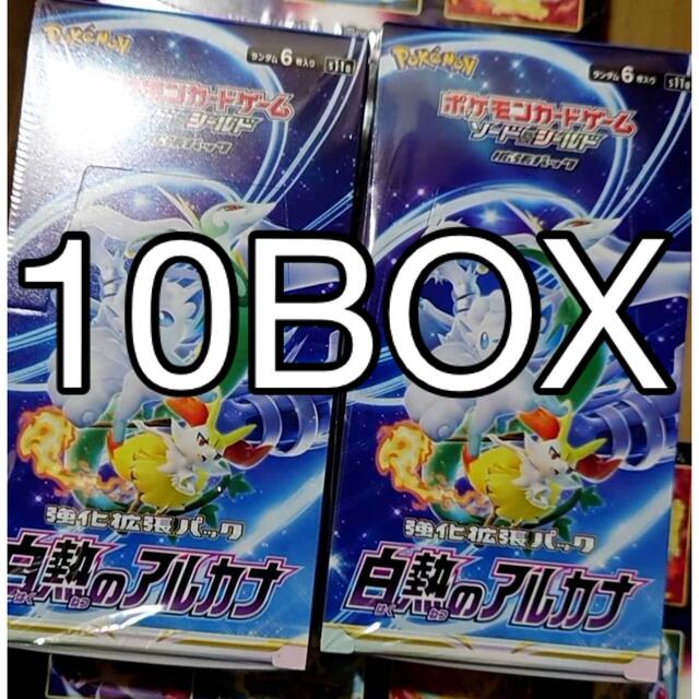 ボックスセ 白熱のアルカナ ポケモンカード 10BOXの通販 by LCA｜ラクマ エンタメ