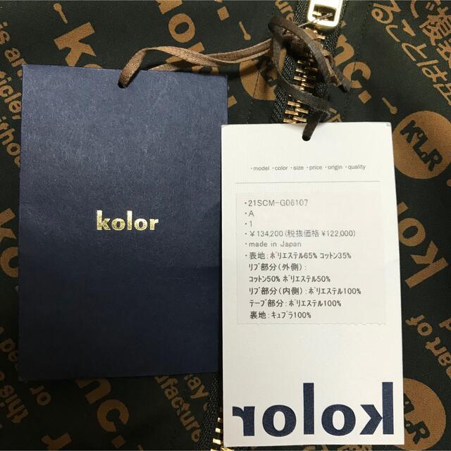 kolor - kolor 総柄ブルゾンの通販 by TK|カラーならラクマ kolor - kolor 総柄ブルゾンの通販 by TK|カラーならラクマ