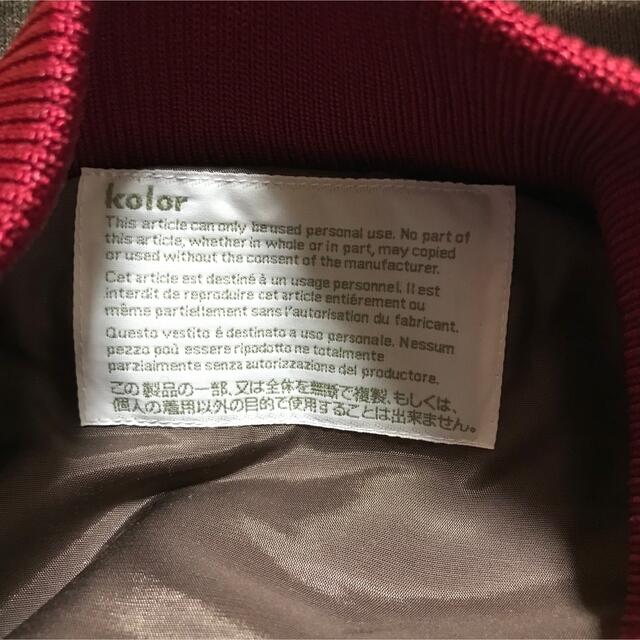 kolor - kolor 総柄ブルゾンの通販 by TK|カラーならラクマ kolor - kolor 総柄ブルゾンの通販 by TK|カラーならラクマ