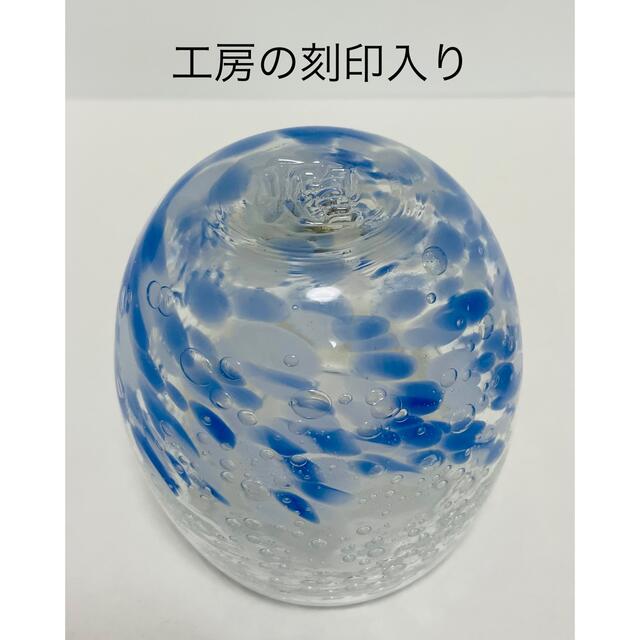 【新品・未使用】沖縄　琉球ガラス　気泡の海タルグラスセットNo.18 4
