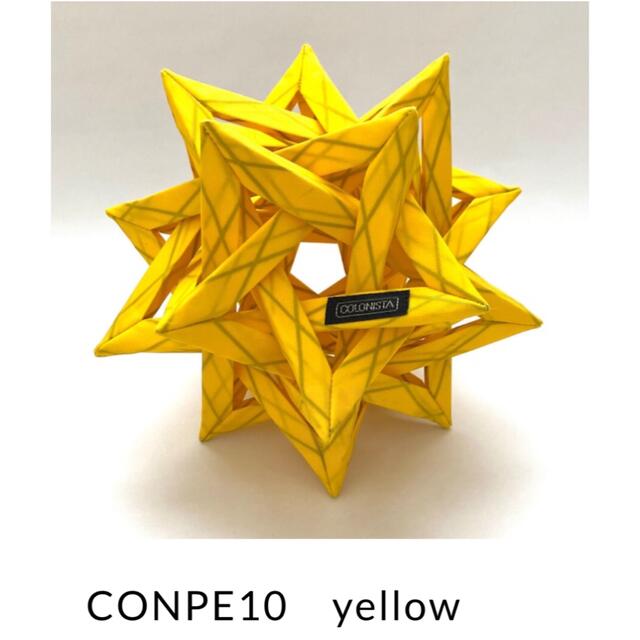 CONPE10 (コンペイトウ）yellowの+mcaresolution.com