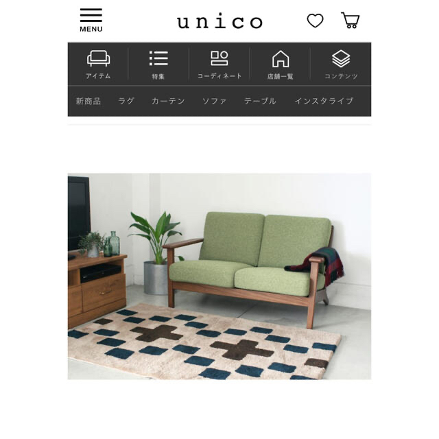 unico(ウニコ)の【humi様専用】unico viska グリーン×ナチュラル　2シーター インテリア/住まい/日用品のソファ/ソファベッド(二人掛けソファ)の商品写真