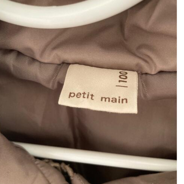 petit main(プティマイン)のプティマイン　petit main  ダウンジャケット キッズ/ベビー/マタニティのキッズ服女の子用(90cm~)(ジャケット/上着)の商品写真