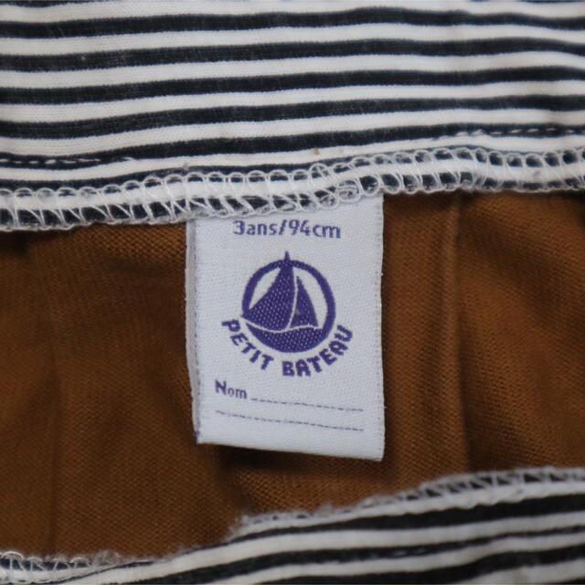 PETIT BATEAU(プチバトー)のpetitbeteau プチバトー  バイカラー　スカート　3ans/94cm キッズ/ベビー/マタニティのキッズ服女の子用(90cm~)(スカート)の商品写真