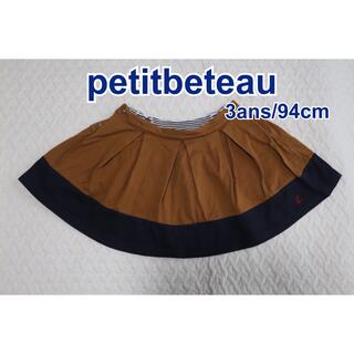 プチバトー(PETIT BATEAU)のpetitbeteau プチバトー  バイカラー　スカート　3ans/94cm(スカート)