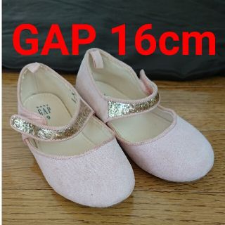 ギャップ(GAP)のラメ マジックテープ 靴 16cm 女の子 ベビー キッズ GAP ギャップ(その他)