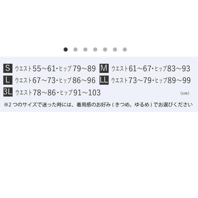 ドクターメソッド　スリビーガードル3L 1