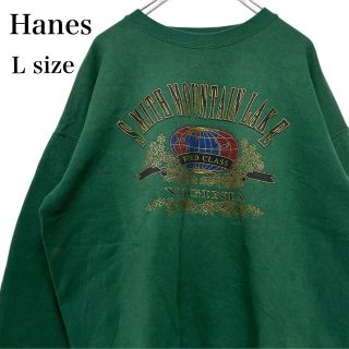 ヘインズ(Hanes)のHanes ヘインズ スウェット トレーナー 長袖 グリーン メンズL 古着(スウェット)