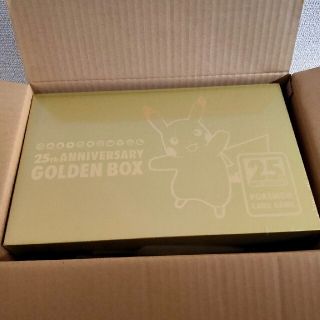 ポケモンゴールデンBOX 未開封(Box/デッキ/パック)