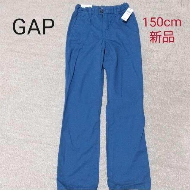 GAP(ギャップ)の値下げ中！即日発送！GAP 150 新品未使用タグ付き❗️  ボトムス ブルー キッズ/ベビー/マタニティのキッズ服男の子用(90cm~)(パンツ/スパッツ)の商品写真