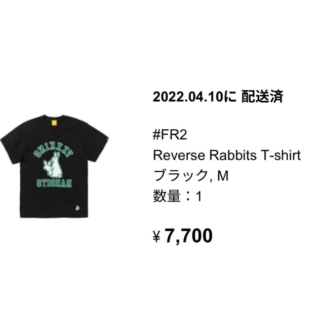 FR2レアreverse rabbitsTシャツ黒black M  メンズのトップス(Tシャツ/カットソー(半袖/袖なし))の商品写真