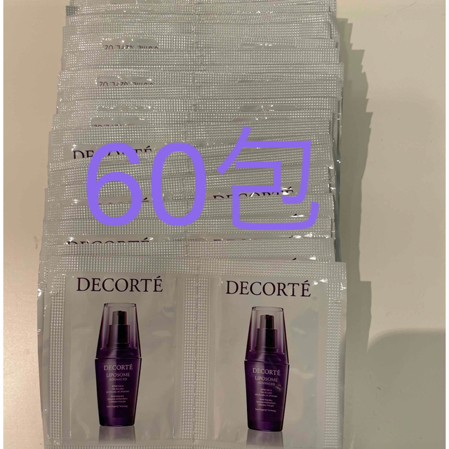 COSME DECORTE(コスメデコルテ)のコスメデコルテ　リポソームアドバンストリペアセラム　サンプル コスメ/美容のスキンケア/基礎化粧品(美容液)の商品写真