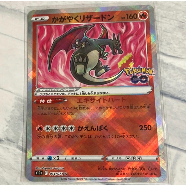2022新作 Pre Autumn 【未使用】ポケモンカード ピカチュウV CSR