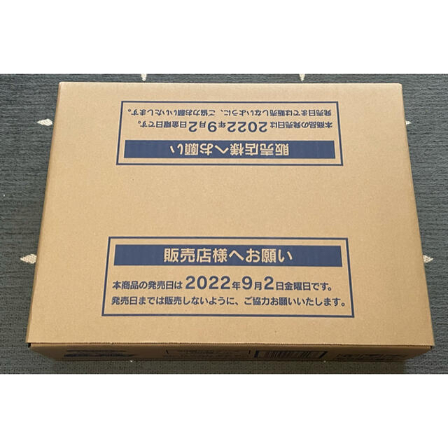 ポケモン - 【カートン未開封】ポケモンカード　白熱のアルカナ　20BOX 1カートン