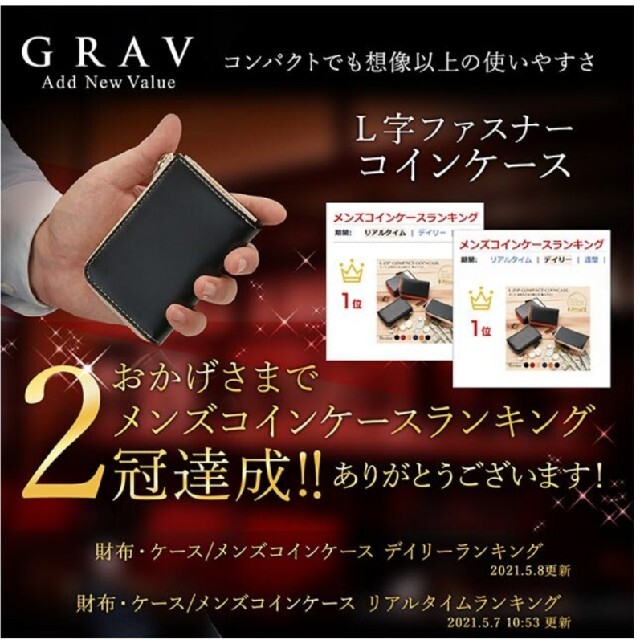 GRAV 小さい財布 メンズのファッション小物(折り財布)の商品写真