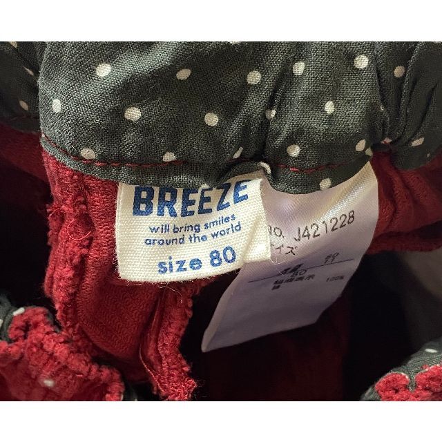 BREEZE(ブリーズ)の【yuka様専用】【新品未使用】【ベビー８０】BREEZE　コーデュロイパンツ キッズ/ベビー/マタニティのベビー服(~85cm)(パンツ)の商品写真