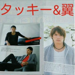 タッキーアンドツバサ(タッキー＆翼)の《687》タッキー&翼   winkup 2008年11月切り抜き(アイドルグッズ)