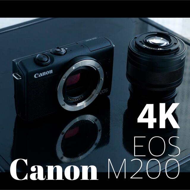 Canon - 【予備バッテリー2個付き】Canon EOS M200 レンズキット 4K
