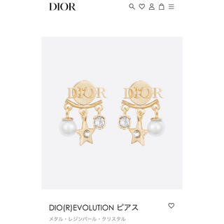 3ページ目 - ディオール(Christian Dior) ピアスの通販 2,000点以上 