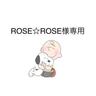 ROSE☆ROSE様専用(バッグ)