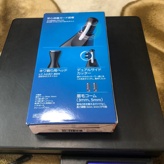 PHILIPS(フィリップス)の新品未開封✨匿名配送　フィリップス ノーズエチケットカッターNT5600/16 スマホ/家電/カメラの美容/健康(メンズシェーバー)の商品写真