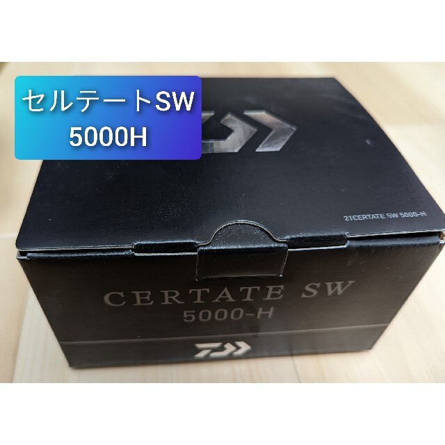 DAIWA 21 セルテート SW 5000-H | luizedenise.com.br