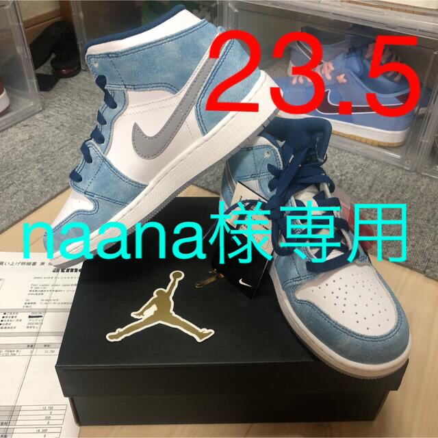 NIKE(ナイキ)のnaana様専用23.5NikeGS Air Jordan1 Mid SE  レディースの靴/シューズ(スニーカー)の商品写真