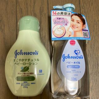 ジョンソン(Johnson's)のジョンソン＆ジョンソン　ベビーローション＆ベビーオイルセット(ベビーローション)