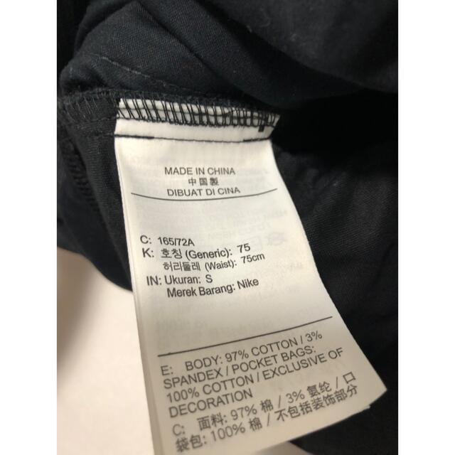 UNDERCOVER(アンダーカバー)の⭐︎入手困難⭐︎Nike x Undercover Cargo Pants  S メンズのパンツ(ワークパンツ/カーゴパンツ)の商品写真