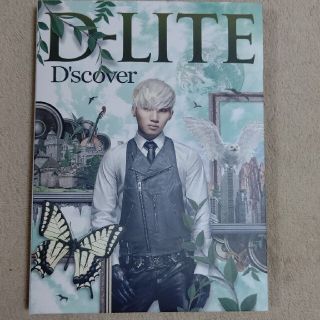 D-LITE from BIGBANG D'scover(K-POP/アジア)